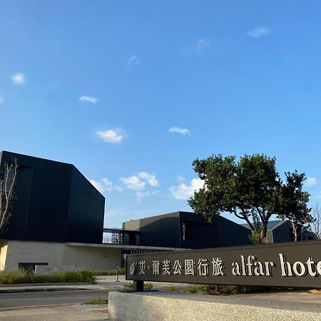 Alfar Hotel Taoyuan Eksteriør bilde
