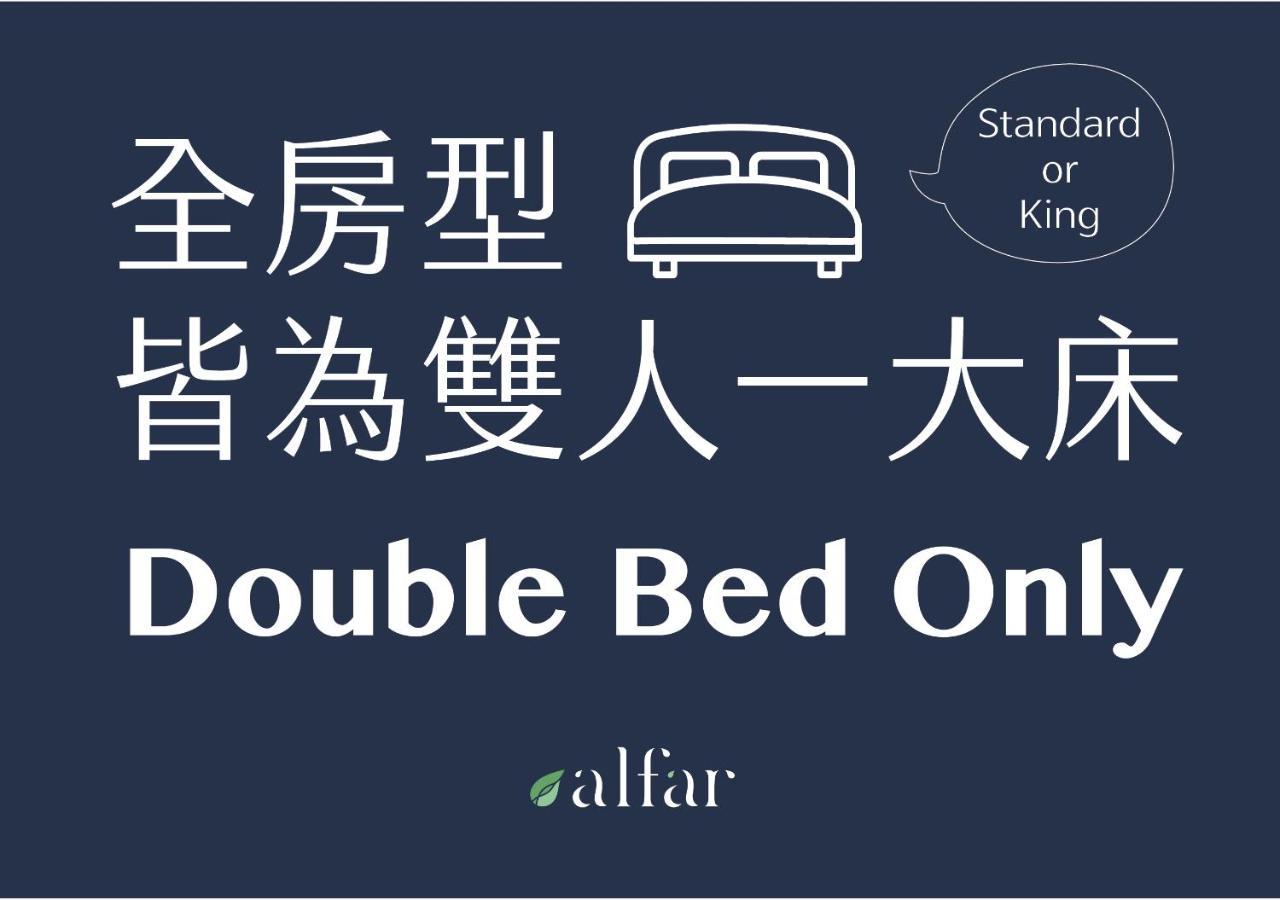 Alfar Hotel Taoyuan Eksteriør bilde